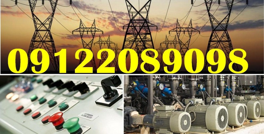 تاسیسات برق کارخانجات و سوله های صنعتی2