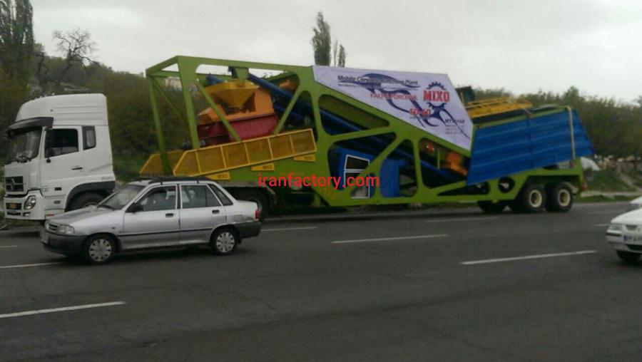 بچینگ موبایل میکسو0
