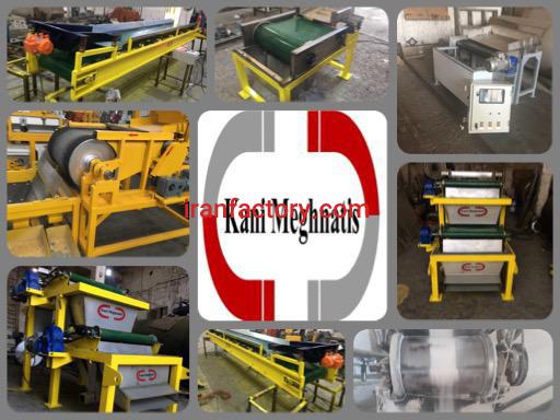 جداکننده مغناطیسی شرکت کانی مغناطیس7