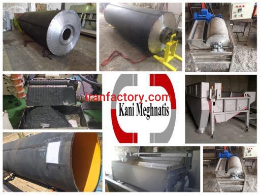 درام سپراتور خشک و بلت درام شرکت کانی مغناطیس2