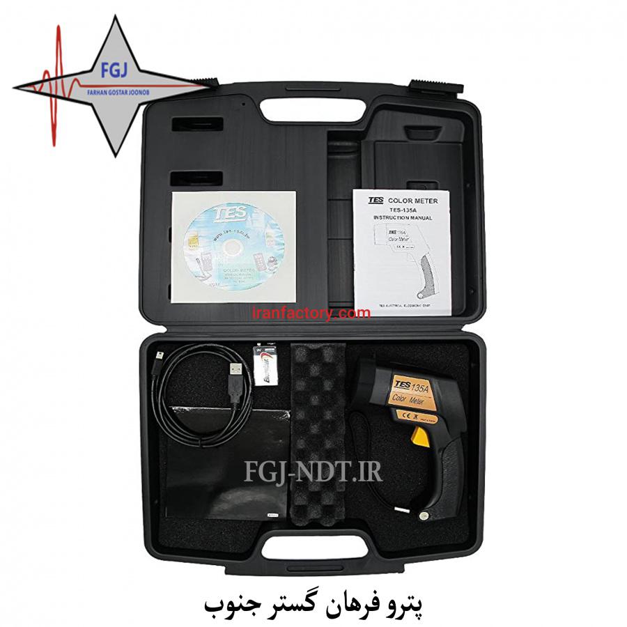 فروش رنگ سنج2
