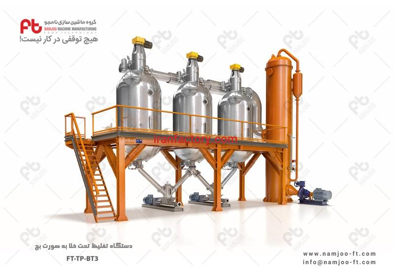 تغلیظ کننده رب گوجه فرنگی0