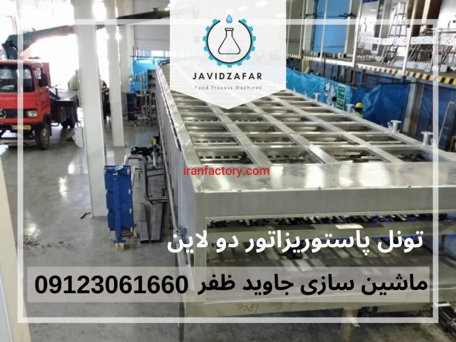 فروش تونل پاستوریزاتور10
