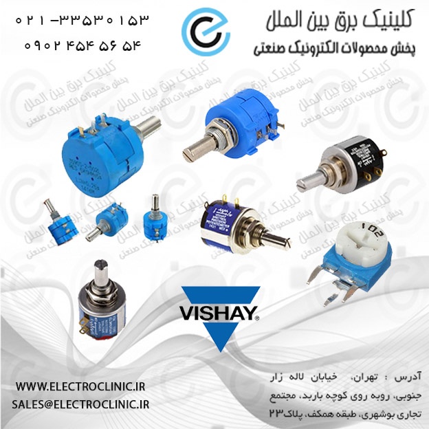 ولوم ، پتاتسیومتر و مولتی ترن0