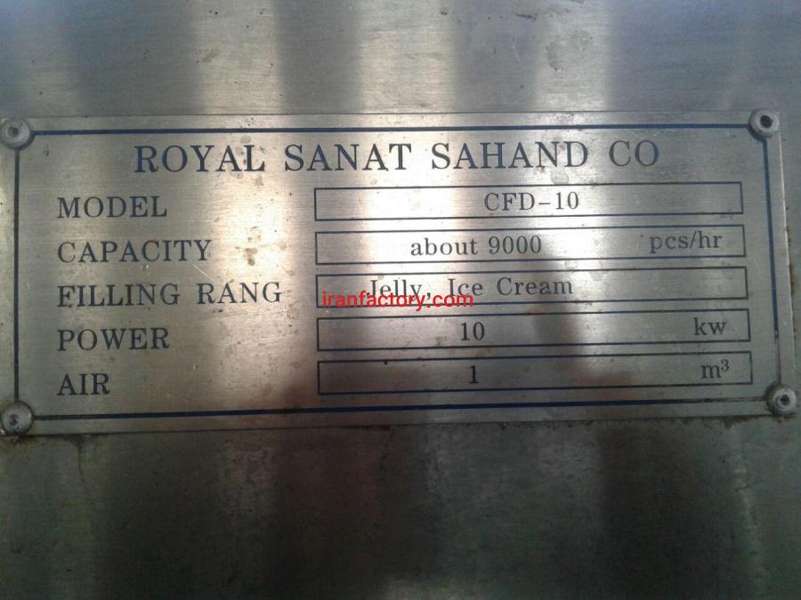 خط تولید نوشمک و یخمک و ژله5