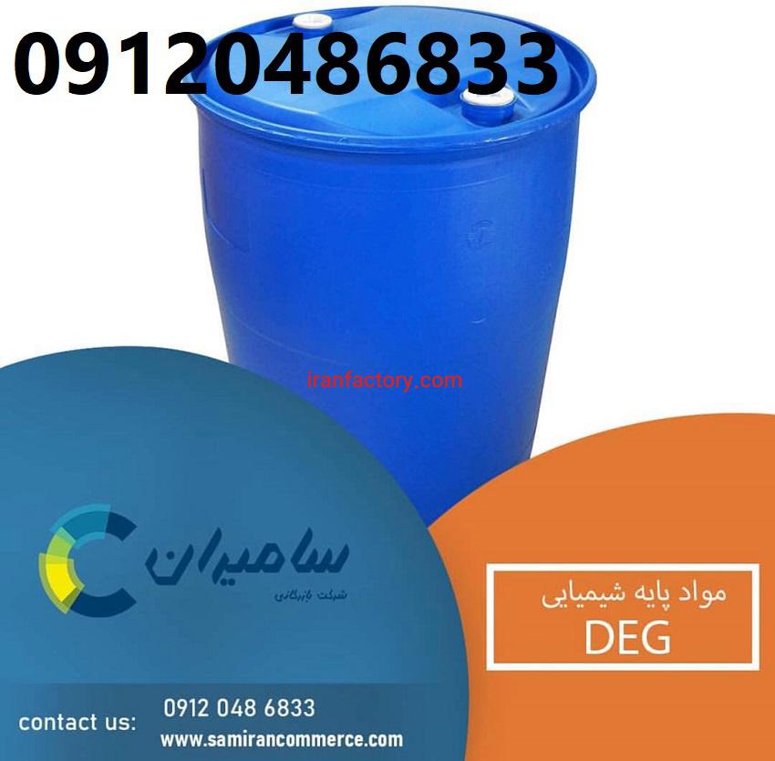 دی اتیلن گلایکول0
