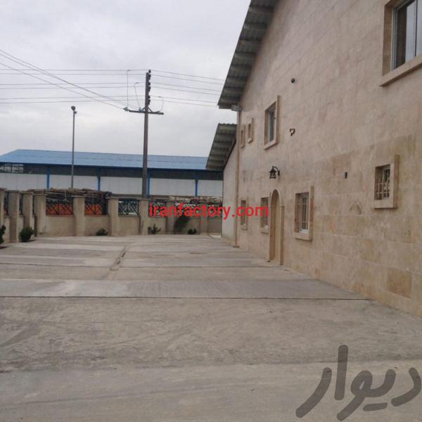 فروش کارخانه در شهرک صنعتی سپیدرود رشت2