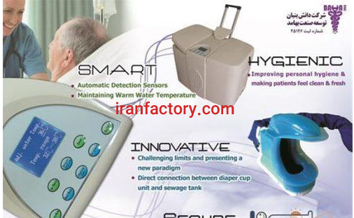 نیاز به سرمایه گذار جهت طرح تجهیزات پزشکی در اصفهان0