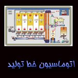 فروش دستگاه سنسور سطح سنج_فروش مانیتورینگ_فروش تجهیزات دقیق2