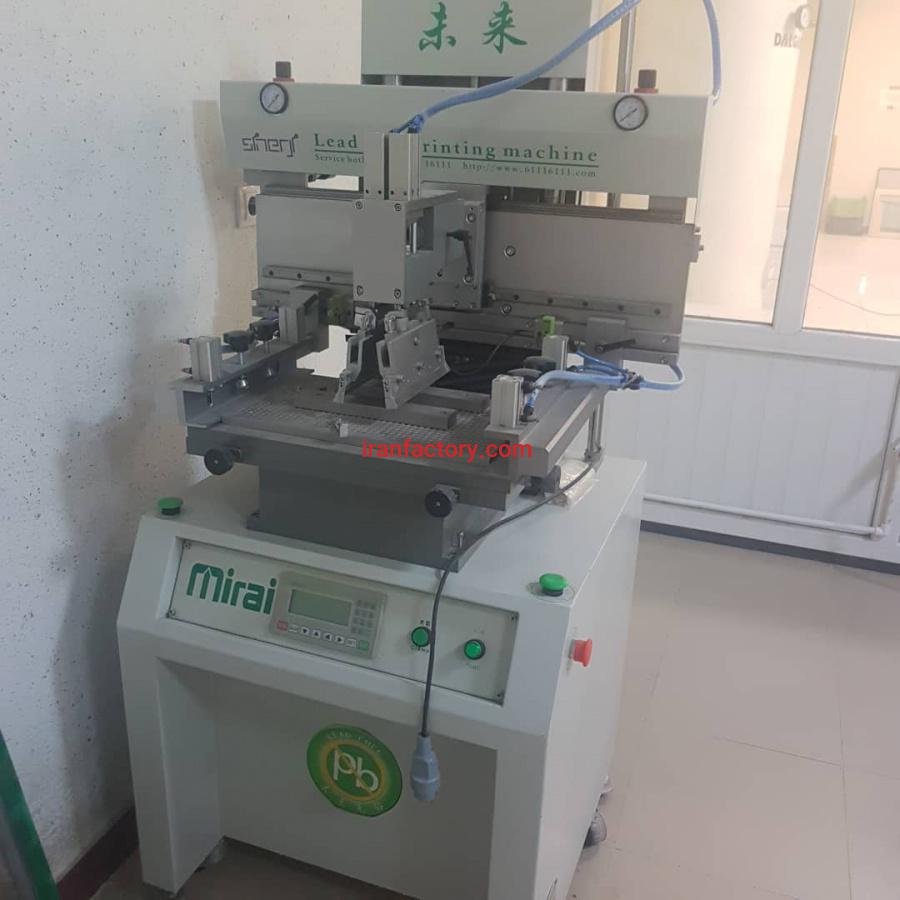فروش دستگاه smd7