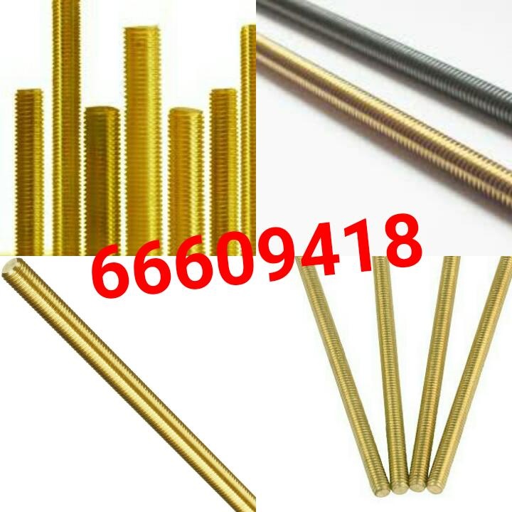 پیچ متری برنجی1