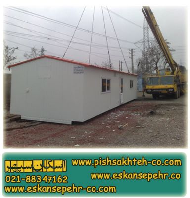 کانکس اداری اسکان سپهر2