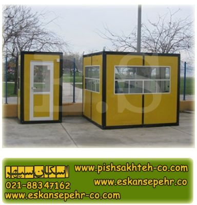 کانکس اداری اسکان سپهر5