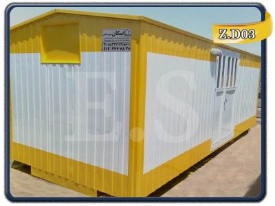 کانکس سالنی 1