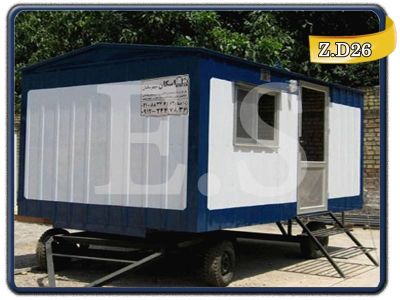 کانکس چرخدار 2