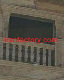 نرده سنگی تراورتن عسلی پیروزی0