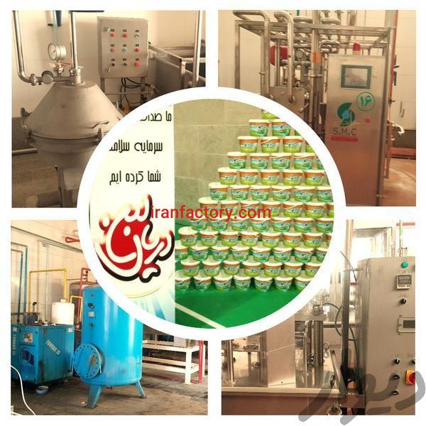 فروش کارخانه لبنیات در تبریز4