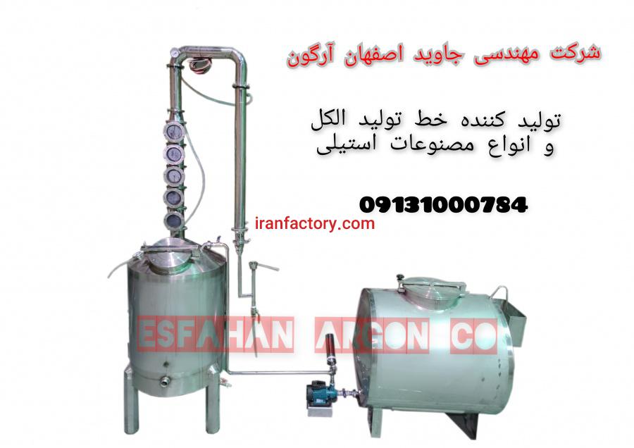 دستگاه گلاب گیر0