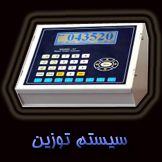 فروش جرثقیل نیم دروازه ای _ خرید جرثقیل نیم دروازه ای6