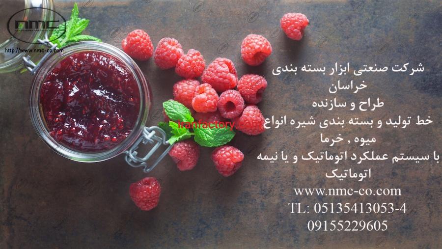 ماشین آلات خط تولید انواع شیره میوه جات0