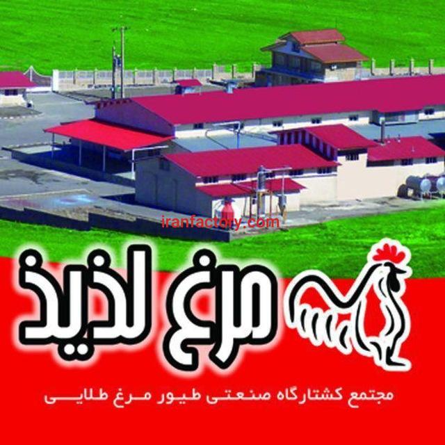 فروش کشتارگاه0