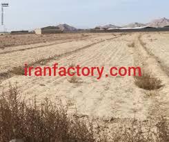 بنگاه فروش زمین صنعتی در اصفهان0