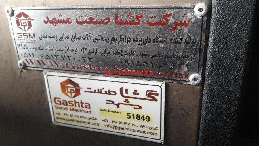 فروش ماشیم بسته بندی ترموفرمینگ2