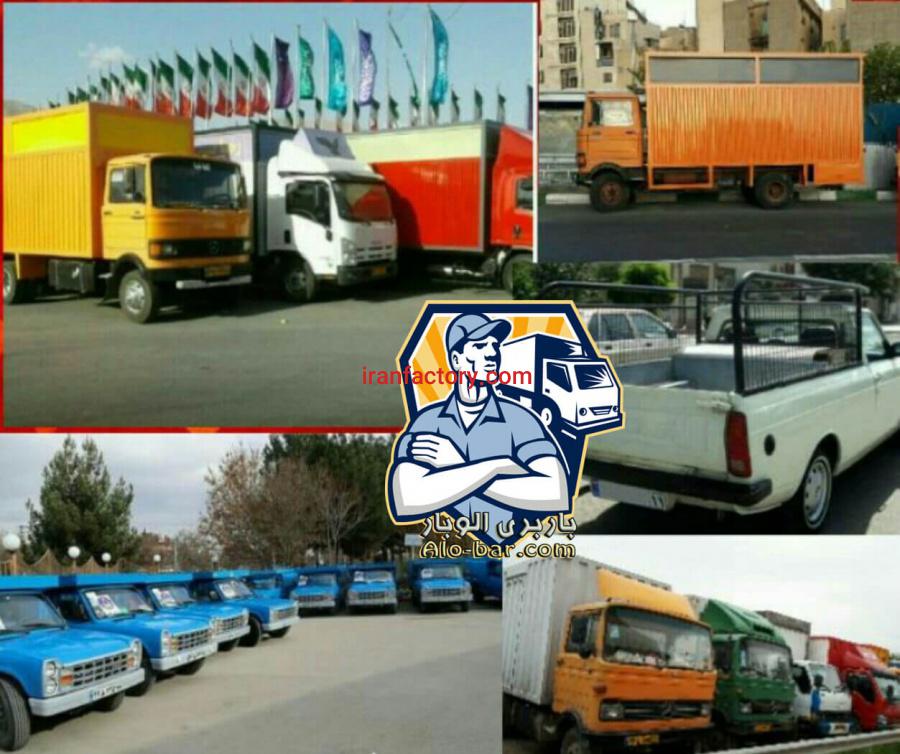 باربری تهران0