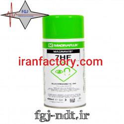 فروش اسپری ذرات مغناطیسی تهران1