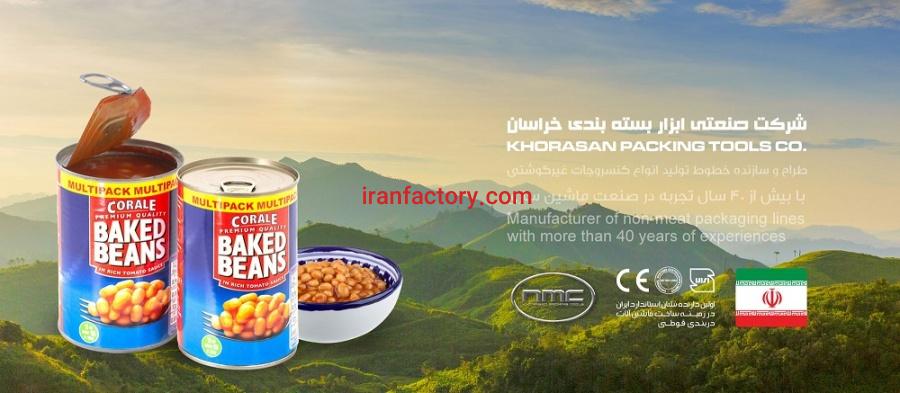ماشین آلات خط تولید , فرآوری و بسته بندی کنسرو لوبیا و قارچ0