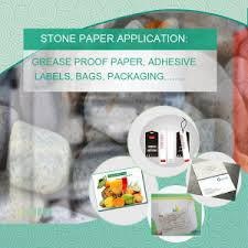 تعمیر خط تولید کاغذ سنگ0