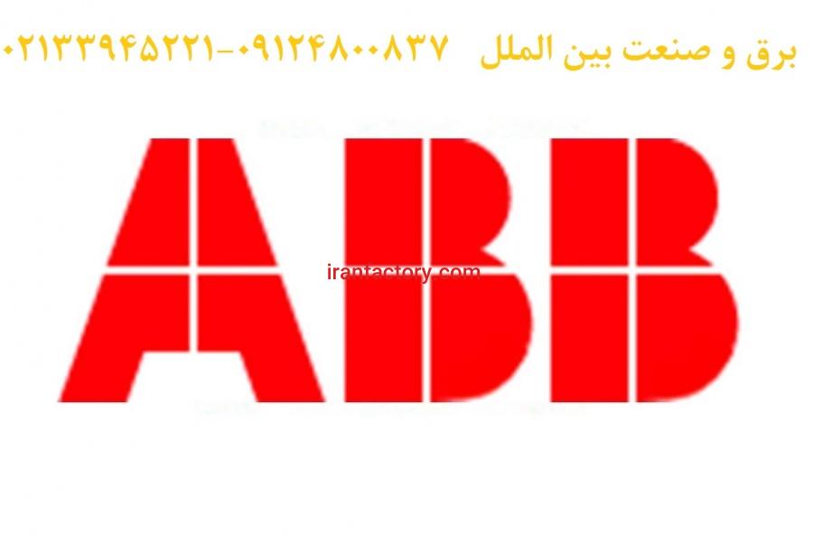 نمایندگی محصولات abb,فروش مجصولات abb0