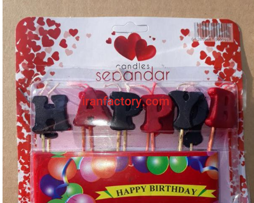 تولید لوازم تولدی در کرمان0