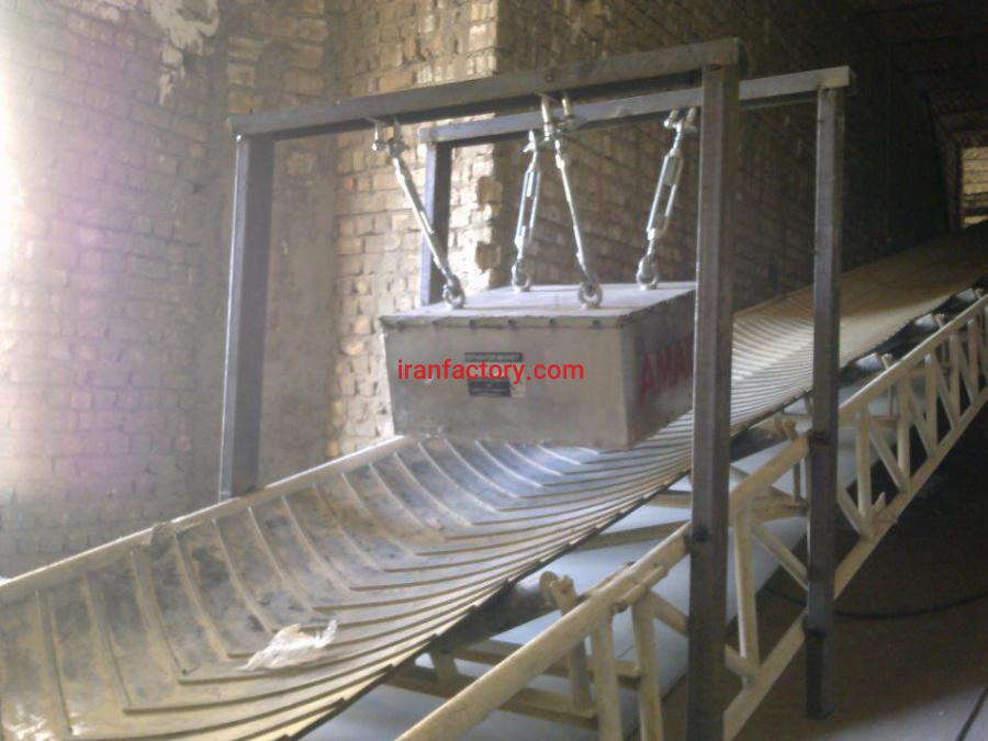 سپراتور (شرکت آماکو)1