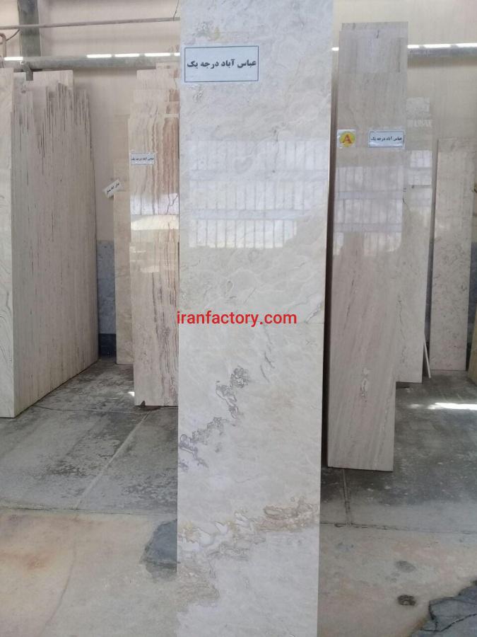 تراورتن عباس آباد درجه۱ سنگبری نقشینه0