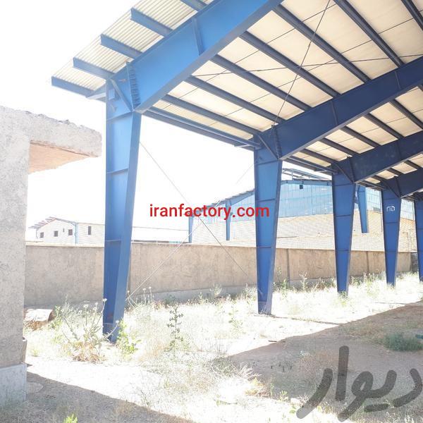 فروش کارخانه در شهرک صنعتی اشتهارد1