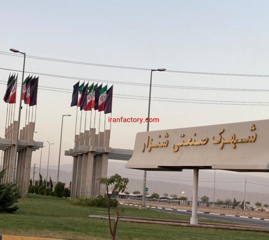 فروش ملک تجاری صنعتی4