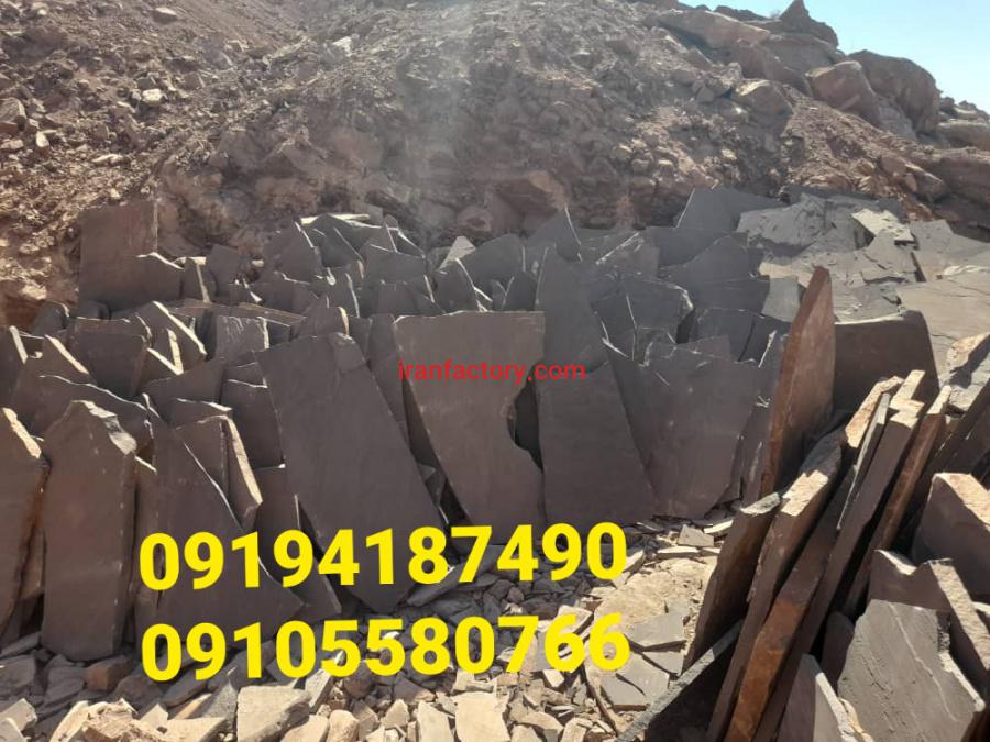 فروش سنگ لاشه سنگ ورقه ای سنگ مالون1