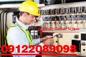 طراحی و ساخت تابلو برق صنعتی طبق سفارش کارفرما2