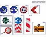 فروش كارخانه توليد علائم راهنمايي و رانندگي درخمین اراک0