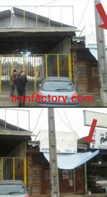 معاوضه یا فروش 1000 متر ملک در رشت4