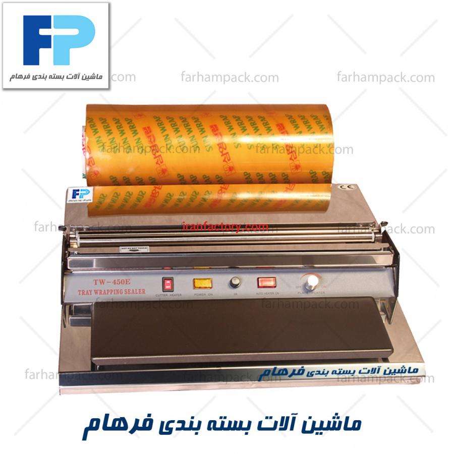 دستگاه سلفون کش0