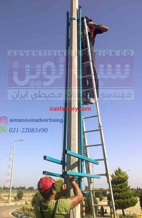 تولید و فروش تیربرد در تهران0