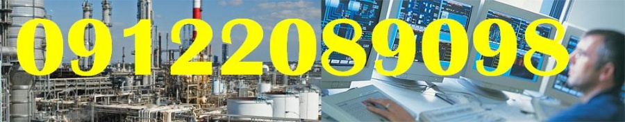 خدمات برق و اتوماسیون صنعتی1