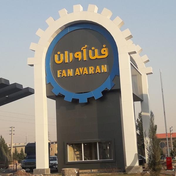 فروش سوله با موقعیت عالی در شهرک صنعتی خاوران3