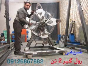  فروش رول فرمینگ طراحی وساخت ماشین آلات صنعتی رول فرمینگ.نورد.رول به شیت . 2