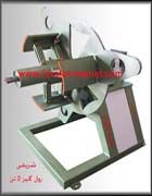  فروش رول فرمینگ طراحی وساخت ماشین آلات صنعتی رول فرمینگ.نورد.رول به شیت . 3