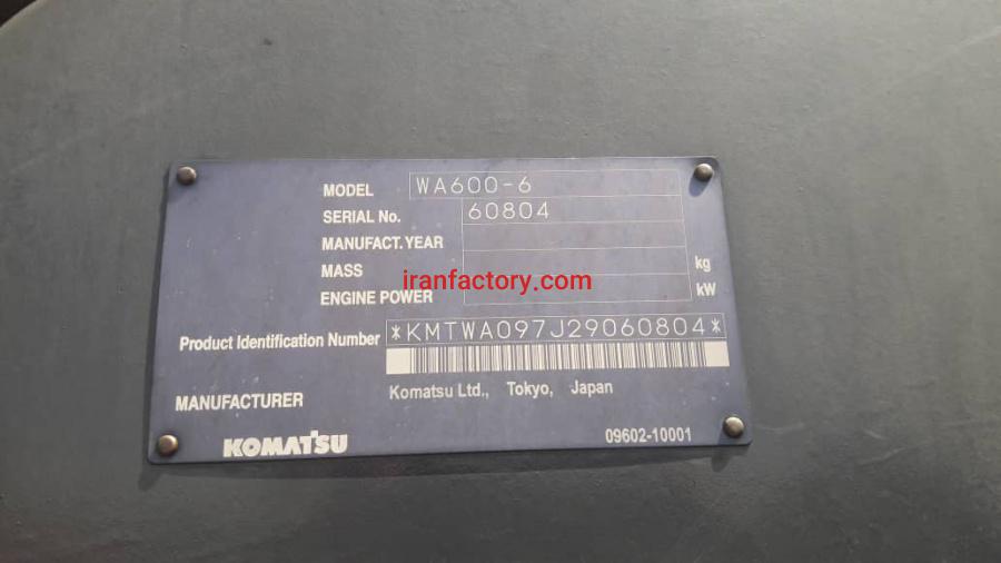 فروش لودر 600 خط 6 کوماتسو | WA600_6 KOMATSU1