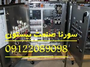 ساخت تابلو برق صنعتی طبق سفارش شما2