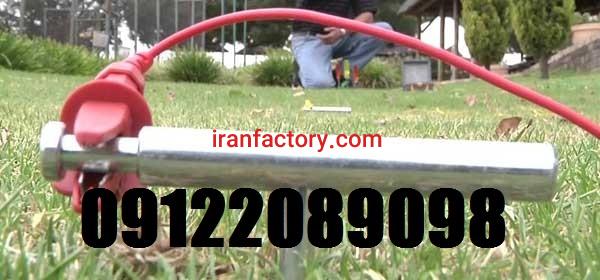 تاییدیه نظام مهندسی - تست چاه ارت2